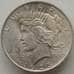 Монета США 1 доллар 1923 KM150 AU арт. 12288