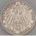 Монета Германия 3 марки 1909 КМ635 VF Вюртенберг Серебро (МЮ) арт. 18559