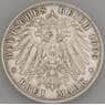 Германия 3 марки 1909 КМ635 VF Вюртенберг Серебро (МЮ) арт. 18559