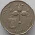 Монета Израиль 1 лира 1967 КМ47 XF  арт. 18651