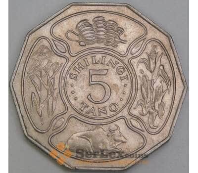 Танзания 5 шиллингов 1972 КМ6 VF арт. 55123