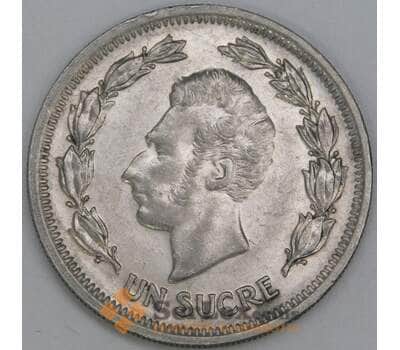 Эквадор 1 сукре 1974 КМ83 XF арт. 56256