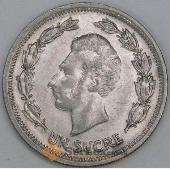 Эквадор 1 сукре 1974 КМ83 XF арт. 56256