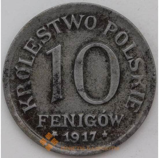 Польша 10 пфеннигов 1917 Y6 оккупация арт. 29257
