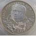 Монета Россия 2 рубля 1994 Y343 Proof Крылов (АЮД) арт. 11310