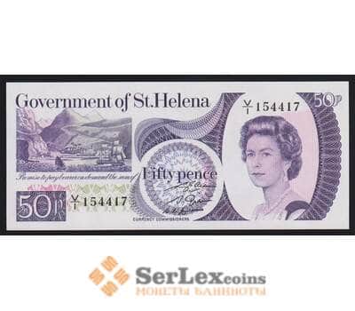 Остров Святое Елены 50 пенсов ND 1979 Р5 UNC арт. 53826