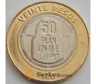 Монета Мексика 20 песо 2016 UC100 UNC 50 лет Плану DN-III-E арт. 7839