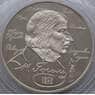 Россия 2 рубля 1994 Y344 Proof Гоголь  арт. 8988