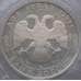 Монета Россия 2 рубля 1994 Y342 Proof Бажов  арт. 8990