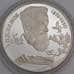 Монета Россия 2 рубля 1994 Y342 Proof Бажов микроцарапины арт. 8990