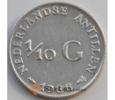 Монета Нидерландские Антиллы 1/10 гульдена 1966 КМ3 XF  арт. 10124