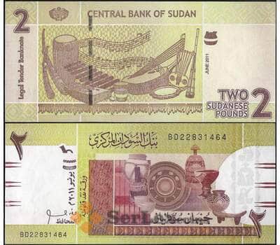 Банкнота Судан 2 фунта 2011 Р71 UNC арт. 22059