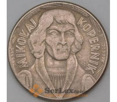 Монета Польша 10 злотых 1959 Y51 Коперник арт. 29206