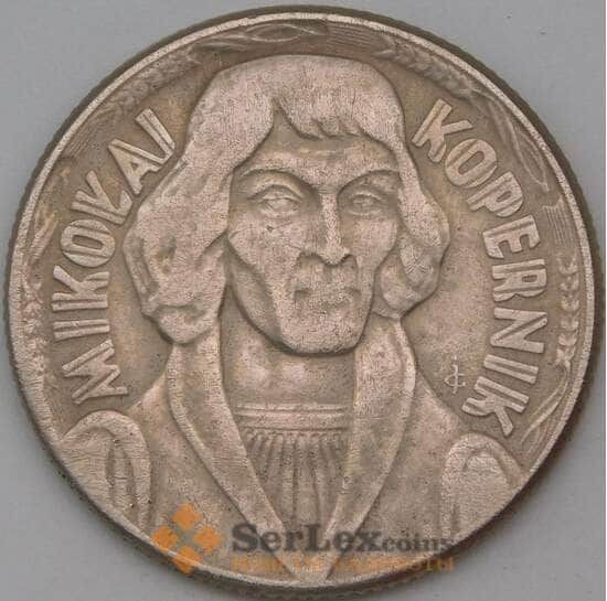 Польша 10 злотых 1959 Y51 Коперник арт. 29206