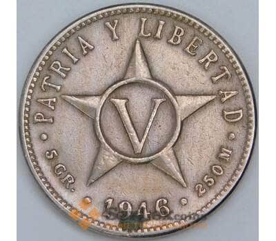 Куба 5 сентаво 1946 КМ11.3 VF арт. 57714