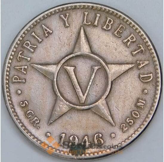 Куба 5 сентаво 1946 КМ11.3 VF арт. 57714
