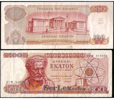 Банкнота Греция 100 драхм 1967 Р196 VF арт. 31420