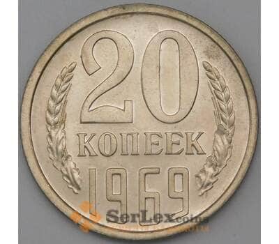 Монета СССР 20 копеек 1969 Y132 BU Наборная  арт. 26453