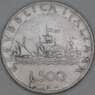 Италия 500 лир 1961 КМ98 VF арт. 53589