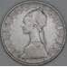 Италия 500 лир 1961 КМ98 VF арт. 53589