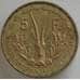 Монета Французская Западная Африка 5 франков 1956 КМ5 aUNC арт. 14507