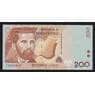 Албания 200 лек 1996 Р63 UNC арт. 54263