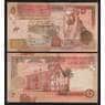 Иордания 5 динар 2002 Р35а UNC арт. 51777