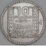 Франция 10 франков 1932 КМ878 VF арт. 53580