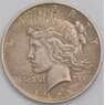США монета 1 доллар  1922 КМ150 VF+ Peace арт. 43084