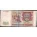 Банкнота Россия 5000 рублей 1993 Р258а VF без модификации арт. 8058