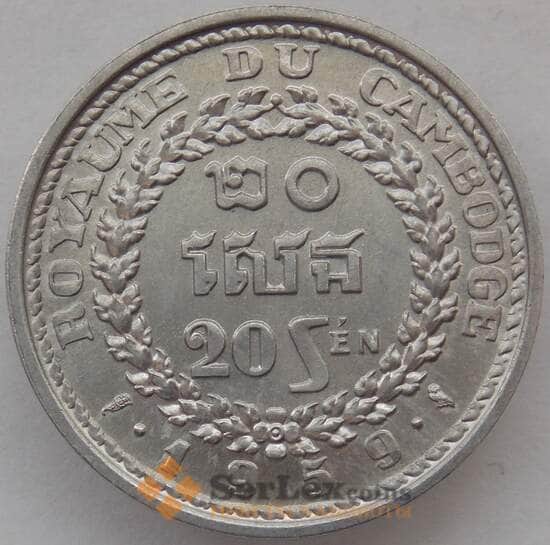 Камбоджа 20 сенов 1959 КМ55 UNC (J05.19)  арт. 15662