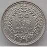 Камбоджа 20 сенов 1959 КМ55 UNC (J05.19)  арт. 15662
