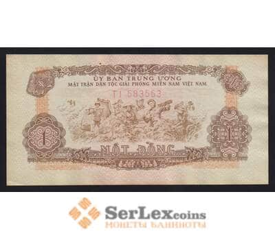 Вьетнам Южный 1 донг 1963 РR4 aUNC арт. 54620