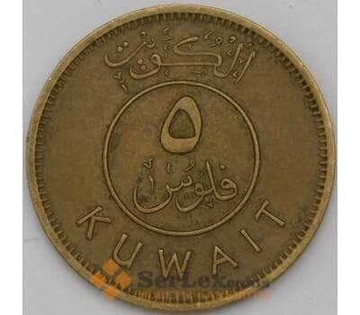 Монета Кувейт 5 филс 1977 КМ10 Корабль арт. 29397
