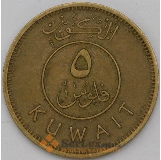 Кувейт 5 филс 1977 КМ10 Корабль арт. 29397