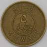 Кувейт 5 филс 1977 КМ10 Корабль арт. 29397