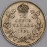 Канада монета 10 центов 1921 КМ23d aUNC  арт. 44533