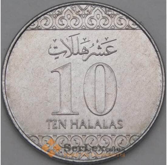 Саудовская аравия 10 халал 2016 КМUC3 UNC арт. 22153