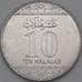 Монета Саудовская аравия 10 халал 2016 КМUC3 UNC арт. 22153