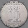 Саудовская аравия 10 халал 2016 КМUC3 UNC арт. 22153