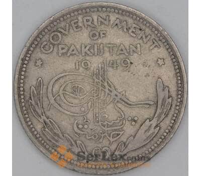 Пакистан 1/2 рупии 1949 КМ6 VF арт. 54224