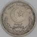 Пакистан 1/2 рупии 1949 КМ6 VF арт. 54224