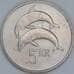 Исландия 5 крон 1981 unc КМ28 AU-aUNC арт. 56644
