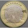 Китай 10 юаней 2024 UNC Тигр и Леопард арт. 49320