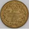 Ливан монета 25 пиастров 1972 КМ27.1 ХF арт. 45605