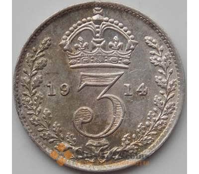Монета Великобритания 3 пенса 1914 КМ813 AU арт. 12081