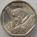 Монета Перу 1 соль 2017 UNC Очковый медведь арт. 11920