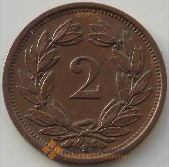 Швейцария 2 раппен 1941 КМ4 XF+ арт. 13184