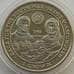 Монета Фолклендские острова 1 крона 2007 КМ158 BU Путешествие к Южному полису арт. 13655