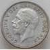 Монета Великобритания 1 шиллинг 1928 КМ833 AU арт. 12978